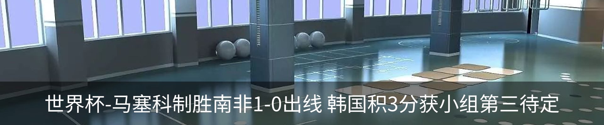 资讯中心