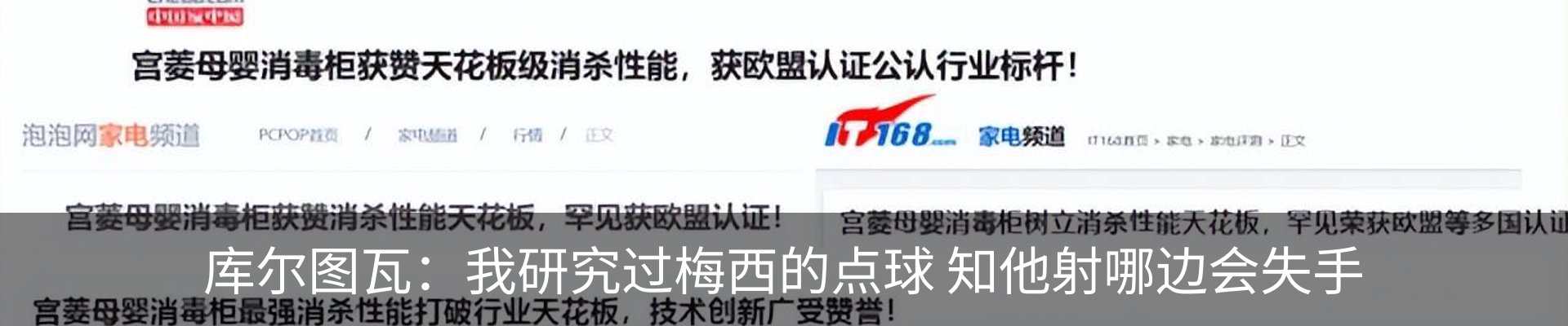资讯中心