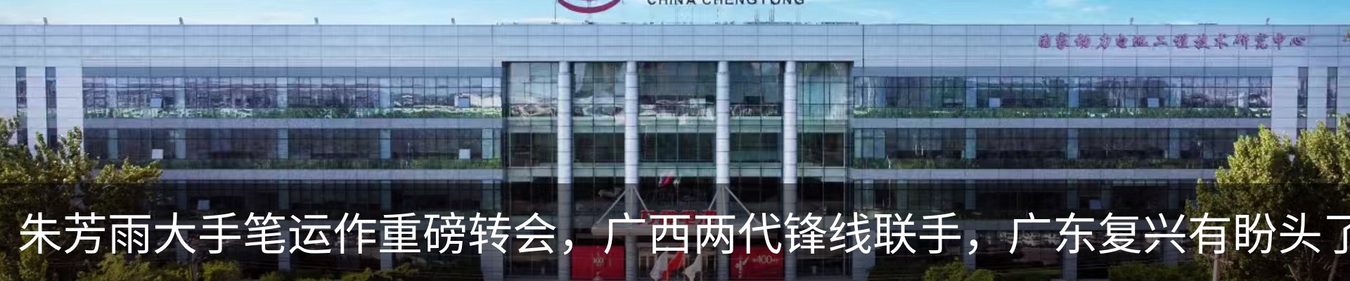 资讯中心
