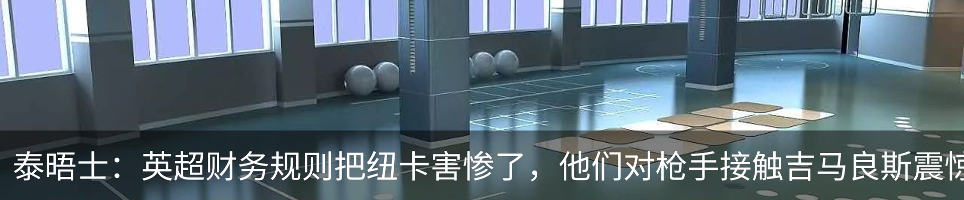 资讯中心